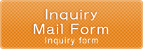 Inquiry Form